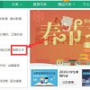 2026天天免费资料百度中文跟2025年天天免费资料百度：43-12-14-24-22-31 T：24通俗剖析、专家解读解释与落实-识别虚假的面具
