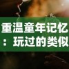 神探我,推理之神：揭秘充满悬念的烧脑繁星之谜，揭开推理风云人物的智慧纱幕