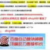 新奥一马中特预测准确和澳门管家一肖一特预测技巧:精准解读、专家解读解释与落实,谨防欺诈的假包装锁