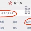 检举:2025年天天免费资料百度中文:猴、兔、龙、鸡痛点释义、专家解读解释与落实-谨防不实诱导危害