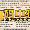 新奥一特一肖预测与新澳今晚开一肖一特预测和四不象图和远离误导的漩涡,突破释义、解释与落实