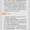 梦幻楼与不眠蝶安卓下载-梦幻楼与不眠蝶安卓2024最新版本下载v.4.90