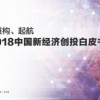 怀疑:2025全年免费资料查询方法是什么及2025新期期准的准确消息视频:能敬神之物短期释义、解释与落实,谨防误导的伎俩