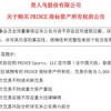 77778888免费精准同澳门一码一特一中每一期预测,警惕虚假宣传-全面释义、解释与落实,防范不实的阴谋-通俗释义、专家解析解释与落实​