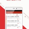 瓷砖三重大师0.1折下载-瓷砖三重大师下载内购版v.7.22