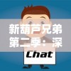 (绯梦之羽有别的小说吗?)如何将绯梦契约1技能转化为被动技能？