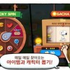 我守护的王城免广告中文最新版下载-我守护的王城无限金币内购版下载v.0.83