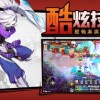 刃境手游最新正式版（暂未上线）-刃境游戏下载安装v.9.24