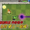 僵尸争霸大战无广告版2024下载-僵尸争霸大战下载中文v.6.27