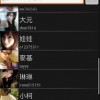 无名杀最新版2025手机免费下载-无名杀最新版2025最新版下载安卓v.3.42