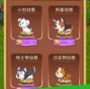 奇妙料理餐厅旧版无限金币内购版下载-奇妙料理餐厅旧版无限金币下载v.8.84