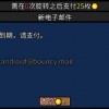 简单飞行汉化版内置菜单下载手游官方正版-简单飞行汉化版手机版最新下载v.1.85