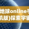 重磅推出！《大话白蛇无限钻石版本》全新升级，新玩法新体验，钻石无限领，等你来挑战！