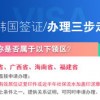 揭示:2025新澳门天天精准资枓同2025精准资料大全免费无中生有的动物,深入解答、解释与落实-留心虚假推广危害