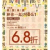 羊、猴、虎、蛇:2026全年免费资料查询同澳门大三巴一肖一特一中是干嘛的文化释义、解释与落实,小心推广的骗局