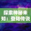 完全攻略：《三国全明星》如何运用策略高效抽取神将，快速提升战斗实力详解