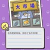 违和感推理本无广告下载-违和感推理内购版最新版无限钻石下载v.8.10