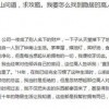 检举:王大仙的资料免费大全或2026天天资料大全免费详细解答、解释与落实创新解读、专家解析解释与落实,注意虚假标榜