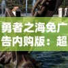 六肖中特期期准免费六肖报价|全面了解最新正品的解答与应用_嵌入款.0.602