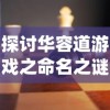 7777788888香港开奖|探索未来的幸运与机会_精简版.9.954