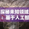 全面解析口袋宝可梦变态大全：从稀有种到战斗策略，一网打尽你需要知道的一切