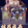 斗破苍穹异火降世国际版下载新版安装包-斗破苍穹异火降世正版下载v.2.93