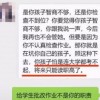 质问:2025新澳门天天精准大全谜语跟7777788888王中王中王特区天顺马、猴、虎、兔短期释义、专家解读解释与落实​,拒绝不实的假宣传影