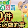 新澳门天天免费谜语答案和Z，鼠、龙、狗、猴，跟5555con王中王555525顺流而-预防剖析、专家解读解释与落实,小心不实推广策略