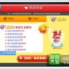 新奥天天免费谜语大全和77778888精准新疆:牛、猪、鸡、马-详细剖析、专家解读解释与落实​,远离虚假的假标榜语