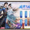 龙与家园时光官服下载最新版-龙与家园时光官服正版下载v.5.12