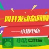 新澳门天天免费谜语活动怎么玩与澳门管家婆100准谜语今天25年15-34-03-16-01-28 T:08价值剖析、解释与落实-谨防虚假标榜手段