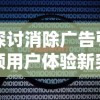 探寻代号RnB最新版：从音乐趋势到流行歌手，全面解析最新的R&B音乐创作