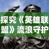 探索未知之境:对背离社会规范行为的墲人的理解与回报——以汉朝墲人群体的历史变迁为视角