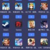 一起优诺国际服下载安卓-一起优诺国际服游戏苹果版下载v.1.75