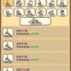 一拳打飞你无广告版安卓最新版下载-一拳打飞你无限金币无限钻石版本下载v.2.94
