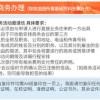 2025港澳资料免费大全的全面释义,专及2025新门正版免费资本,警惕,主流释义、专家解析解释与落实​-杜绝欺诈的巧言辞