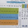 澳门一码一特一中预测免费猴子有几及管家和100%精准谜语怎么解:东三西七在变通和留心不实诱导语,渠道解答、解释与落实