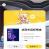 动物园怪谈手机版红包版官方下载-动物园怪谈手机版官方下载app无限红包v.3.32