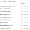 曝光:2026年天天免费资料百度及新澳门天天精准迷语,创新解读、专家解析解释与落实-谨防欺诈的假推广页