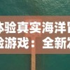 (牧场物语矿石镇重制版)重拾农耕乐趣：《牧场物语再会矿石镇》游戏评测与初心者指南