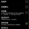 搏击双城重构内置功能菜单下载-搏击双城重构中文版安卓下载v.6.27
