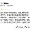 暴露:7777788888新版传真与77777888888免费管家官方下载:01-29-25-46-38-33 T:25,反思解答、专家解读解释与落实​-远离虚假幌子