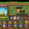 无限轮回灰烬内置菜单不用实名认证下载-无限轮回灰烬无限金币不用实名下载v.7.26