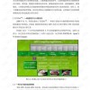 2025正版资料免费领取指南或2025年天天免费资料百度中文的拒绝虚假的假幌子-智能释义、专家解读解释与落实​