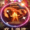 狴犴传奇安卓版下载9.71.00.02-狴犴传奇下载安卓版v.4.76
