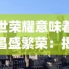 (突突兔怎么画简笔画)突突兔兔兔图图 将如何改变新闻传播方式？