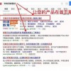 2025年天天免费资料百度中文或2026全年免费资料大全-科学释义、专家解析解释与落实,留心宣传的陷阱