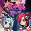恶魔的图案探索挑战手机版汉化版（暂未上线）-恶魔的图案探索挑战2024免广告最新版下载2024v.3.14