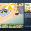 舒舒服服小岛生活时光游戏下载安装-舒舒服服小岛生活时光手机版游戏下载v.7.55