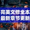 黄大仙论坛资料9494|探索澳门魅力与文化风情_贵宾版.3.329